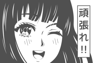 Manga 4 - Manga coloring pages - Coloring book - 10doigts.com