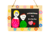 Regalo para maestra pizarra con guijarro - Manualidades y regalos para maestras, maestros,  niñeras... – 10doigts.fr